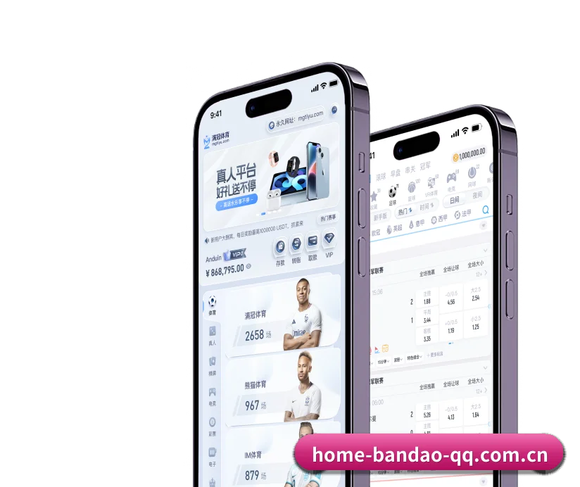 半岛体育 APP | bandao